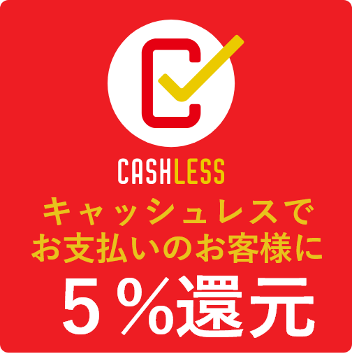 cashless_mark1.png