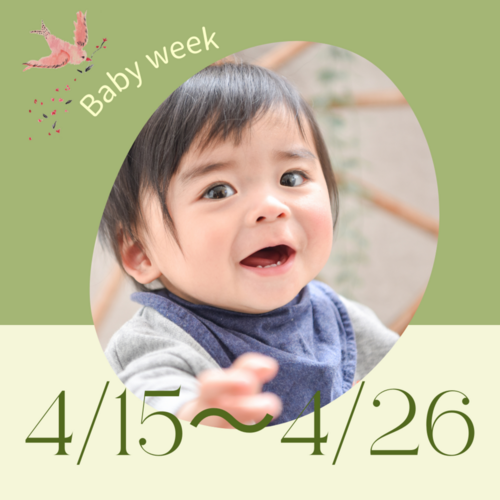 Babyweek.png