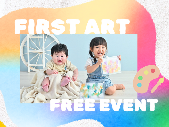 限定イベント開催中！浦和店