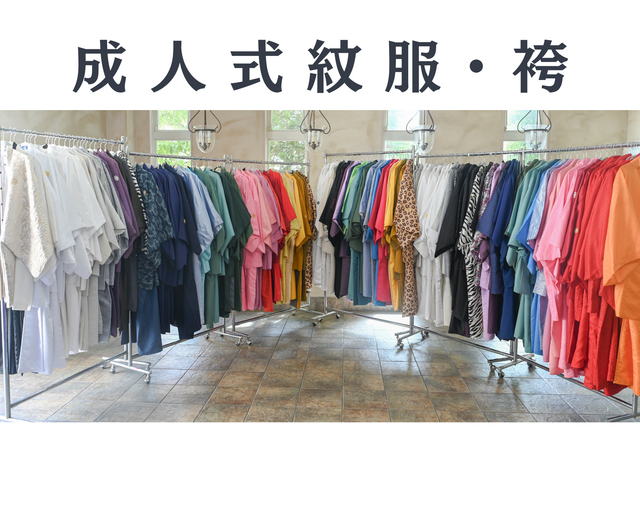★川越店★　成人式男の子袴レンタル受付開始致しました♪