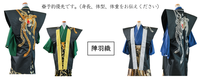 hakama6 (5).png