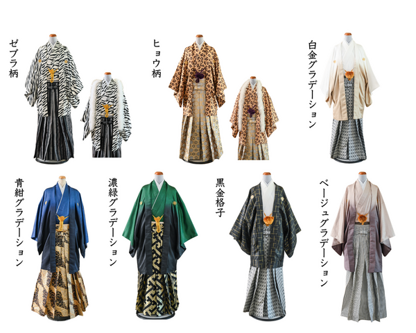 hakama6 (6).png