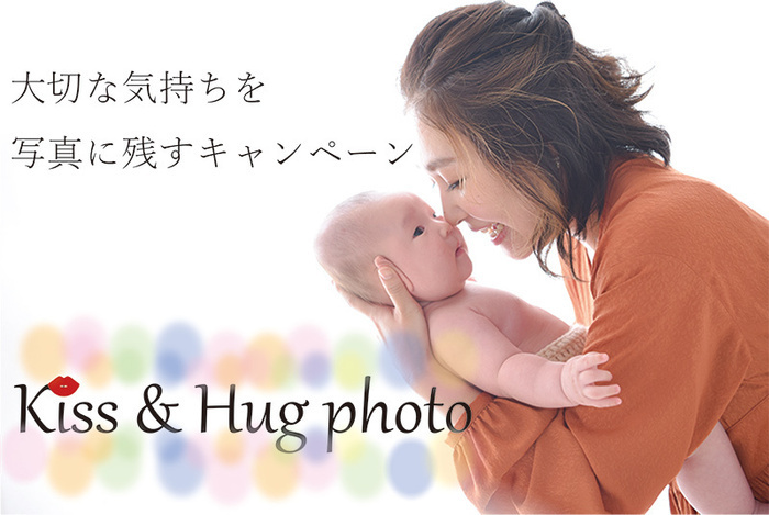kiss&hug-thumb-800x536-13083_700x469.jpg