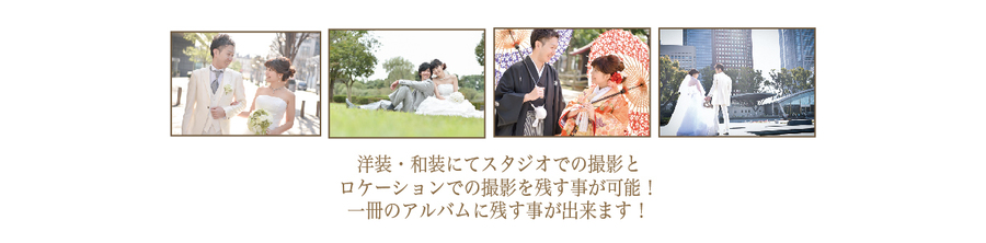 アルバムプラン2-03.jpg