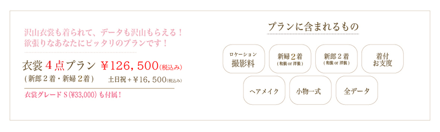 ロケーション.jpg