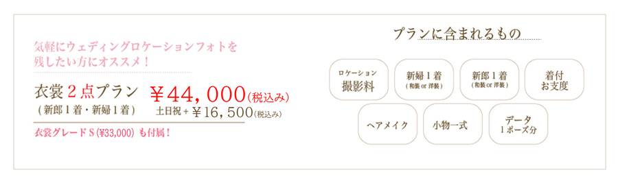 ロケーション1-02-01-thumb-900xauto-3603.jpg