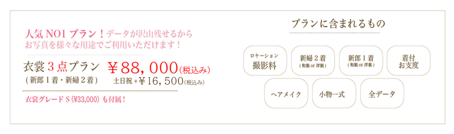 ロケーション3-01-01-thumb-900xauto-3605.jpg