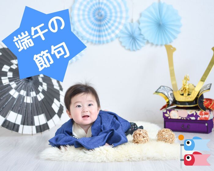 端午の節句 (1).jpg
