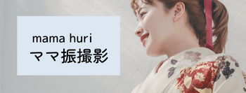 mamahuri.png