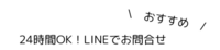 osusu.png