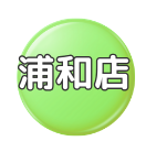 ura.png