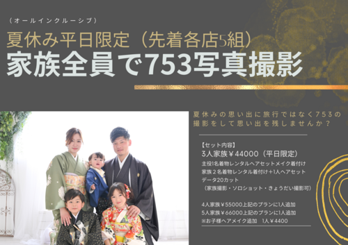 グレー 白 現代的 上品 ドライブバイ 卒業 ポスター.png