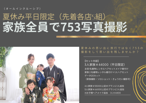 グレー 白 現代的 上品 ドライブバイ 卒業 ポスター.png