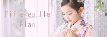 mille.png