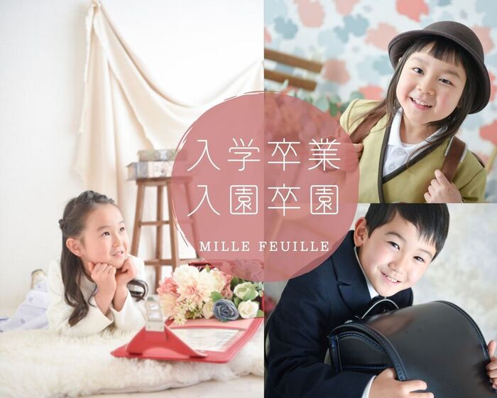 スマホデータプレゼント！入学・卒業　入園・卒園　3月撮影キャンペーン♪