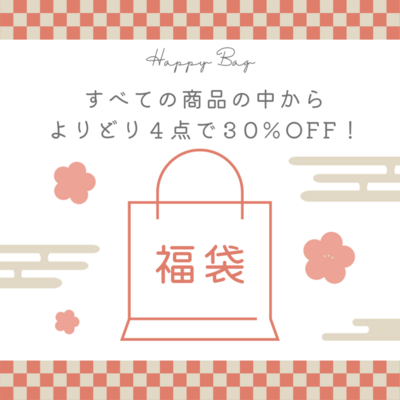 【浦和店限定】2大イベント開催決定！そらフォト＆七五三モデル・体験者募集！