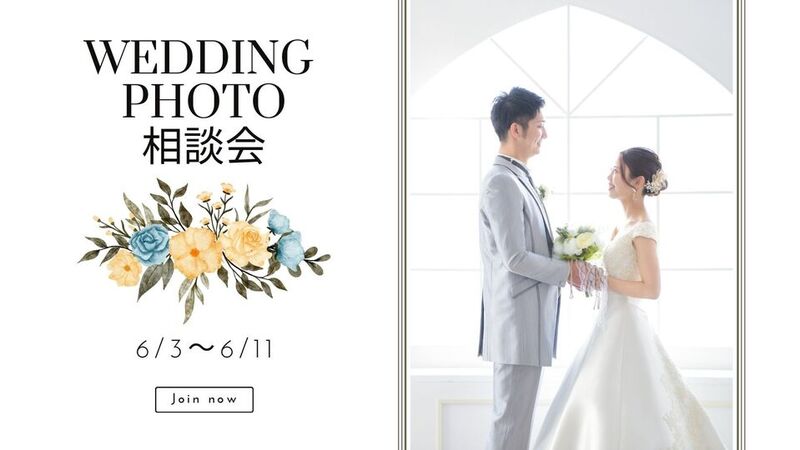 White Orange Beige The Wedding Shop with Autumn Discounts Facebook Cover (4).jpg