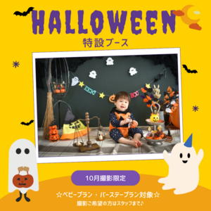Purple Playful Halloween Promotion Instagram Post (2).png