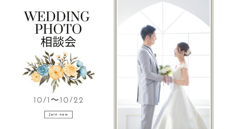 White Orange Beige The Wedding Shop with Autumn Discounts Facebook Cover (2).png