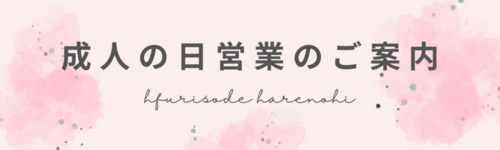 Pink Grey Simple Watercolor Personal LinkedIn Banner (1).png