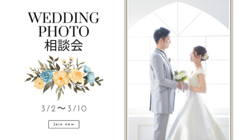 White Orange Beige The Wedding Shop with Autumn Discounts Facebook Cover  (3).png