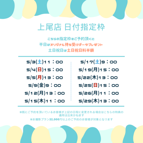 20250509144358-6c021c59037a420cf987aa6e110786c3a2bd0bf2.png