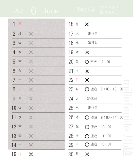 20250614170651-3c7045a14a0f2f79a30bc64814355b656617937f.png