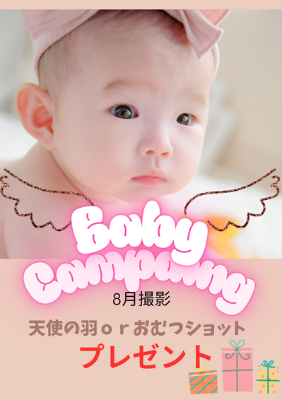 Pink and Brown Pastels Baby Photo Book (2).png