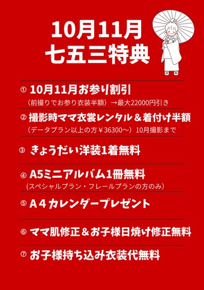 20250927154209-84bcaf511cf74c69d5a6580c1748f7089a22a5a8.png