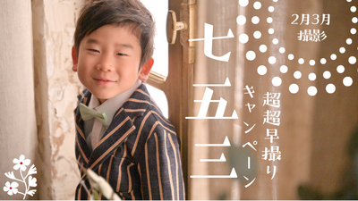 20260201124952-ff5243b659be106ebcf213ecffd1e67b7464c431.pngのサムネイル画像