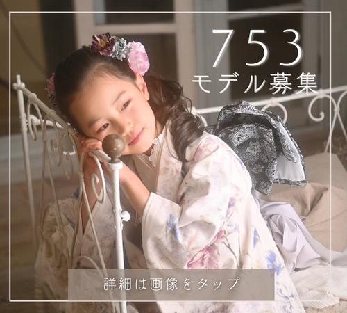 Model Wanted new (2).png